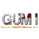 ＧＵＭＩ (gumi)