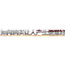 如何购买让人产生爱意好感的药 (如何购买让人产生爱意好感的药【电-话151x68344x817-Q1065427042元-吉-药-业】我们做的是长期生意,靠的是老客户长期支持 如何购买让人产生爱意好感的药在发表了一篇http://sngk.net/dM9Kkf

参考消息网我们做的是长期生意,靠的是老客户长期支持也许我们早该意识到，就连鲍勃·霍斯金斯（金球奖戏剧类电影男主角 
)