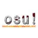 ｏｓｕ！ (attack on 100,000,000,000)