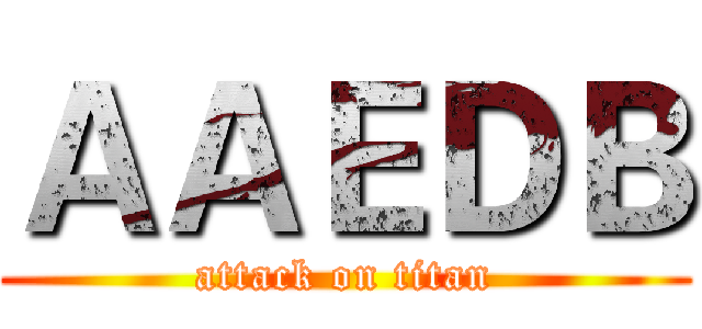 ＡＡＥＤＢ (attack on titan)