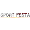 ＳＰＯＲＴ ＦＥＳＴＡ ()