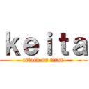 ｋｅｉｔａ (attack on titan)