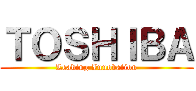 ＴＯＳＨＩＢＡ (Leading Innovation)