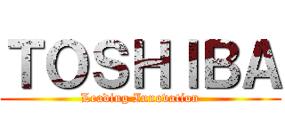 ＴＯＳＨＩＢＡ (Leading Innovation)