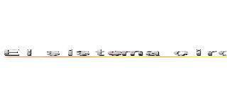 Ｅｌ ｓｉｓｔｅｍａ ｃｉｒｃｕｌａｔｏｒｉｏ ｙ ｅｌ ｓｉｓｔｅｍａ ｒｅｓｐｉｒａｔｏｒｉｏ (Ada 8)