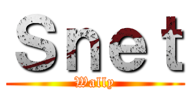 Ｓｎｅｔ (Wally)
