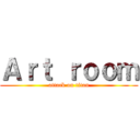 Ａｒｔ ｒｏｏｍ (attack on titan)