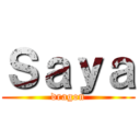 Ｓａｙａ (dragon)