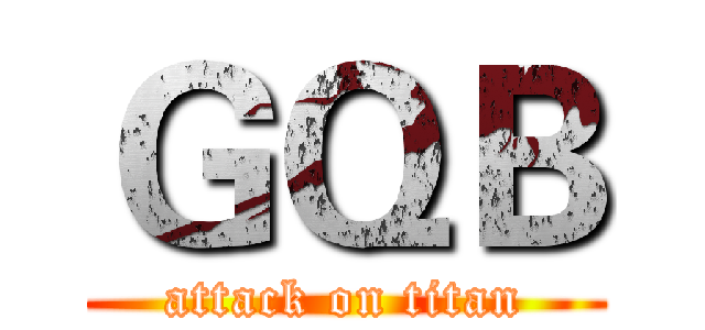 ＧＱＢ (attack on titan)