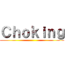 Ｃｈｏｋｉｎｇ ()