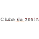 Ｃｌｕｂｅ ｄａ ｚｕｅｉｒａ (attack on Amanda)
