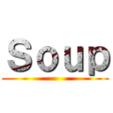 Ｓｏｕｐ ()