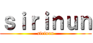 ｓｉｒｉｎｕｎ (sirinun)