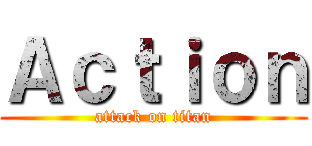 Ａｃｔｉｏｎ (attack on titan)