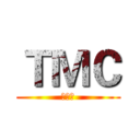 ＴＭＣ (實況主)