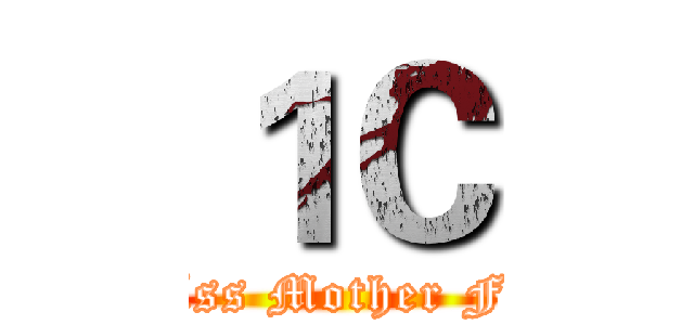１Ｃ (Bad Ass Mother Fucker)