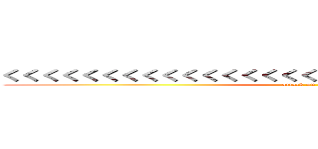 くくくくくくくくくくくくくくくくくくくくくくくくくくくくくくく (attack on titan)