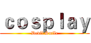 ｃｏｓｐｌａｙ (Devil Smile)