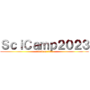 ＳｃｉＣａｍｐ２０２３ (attack on titan)