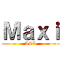 Ｍａｘｉ (ASL)