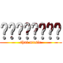 ดนตรีไทย (thai music)