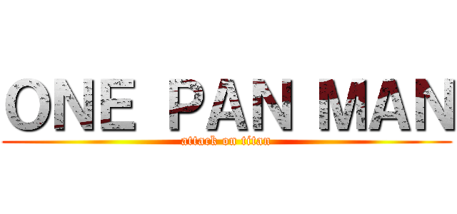 ＯＮＥ ＰＡＮ ＭＡＮ (attack on titan)