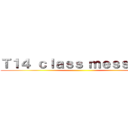 Ｔ１４ ｃｌａｓｓ ｍｅｓｓａｇｅ ()