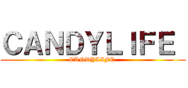 ＣＡＮＤＹＬＩＦＥ  (CANDYLIFE )