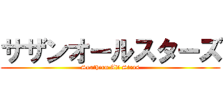 サザンオールスターズ (Southern All Stars)