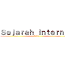 Ｓｅｊａｒａｈ Ｉｎｔｅｒｎｅｔ (T I K)