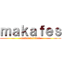 ｍａｋａｆｅｓ (makai festival)