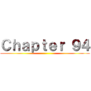 Ｃｈａｐｔｅｒ ９４ ()