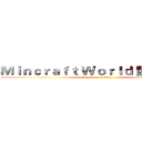 Ｍｉｎｃｒａｆｔ Ｗｏｒｌｄ 熱烈招生中 (attack on titan)