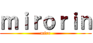 ｍｉｒｏｒｉｎ (miro)