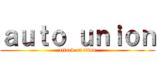 ａｕｔｏ ｕｎｉｏｎ (attack on titan)