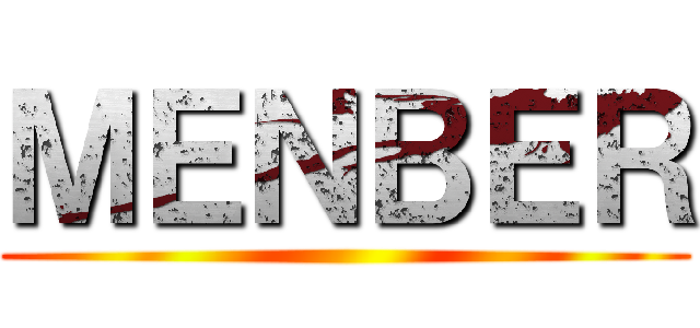 ＭＥＮＢＥＲ ()