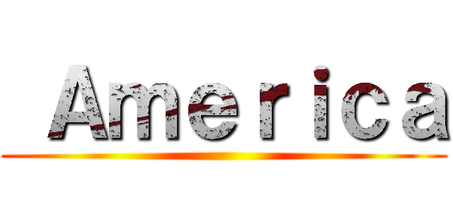  Ａｍｅｒｉｃａ ()
