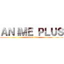 ＡＮＩＭＥ ＰＬＵＳ (attack on titan)