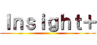 Ｉｎｓｉｇｈｔ＋ ()