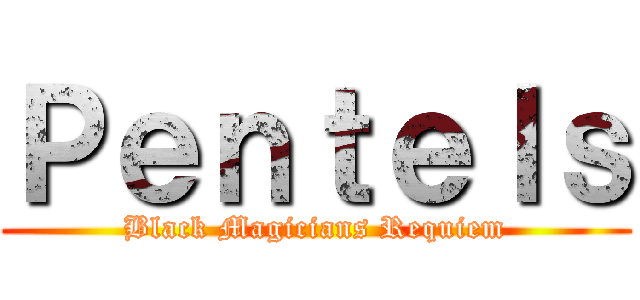 Ｐｅｎｔｅｌｓ (Black Magicians Requiem)