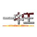 一中王 (attack on titan)