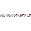 ＨＯＮＧＫＯＮＧＷＡＬＫＥＲ (KADOKAWA)