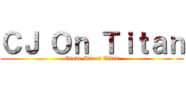 ＣＪ Ｏｎ Ｔｉｔａｎ (Grove Street Titan)