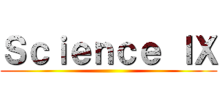 Ｓｃｉｅｎｃｅ ＩＸ ()