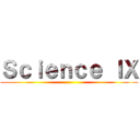 Ｓｃｉｅｎｃｅ ＩＸ ()