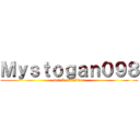 Ｍｙｓｔｏｇａｎ０９８ (attack on lolicon)