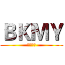 ＢＫＭＹ (被看沒有)