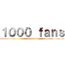 １０００ ｆａｎｓ (Gracias)