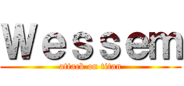 Ｗｅｓｓｅｍ (attack on titan)