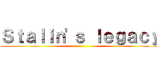 Ｓｔａｌｉｎ'ｓ ｌｅｇａｃｙ ()